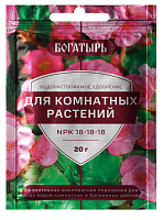 Удобрение водорастворимое для комнатных растений  20гр Богатырь Lt022558
