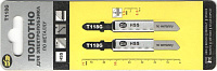 Пилка для лобзика T118G 888(6581000)