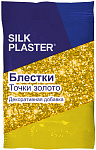 Блестки SILK PLASTER золотые точки 10 гр.