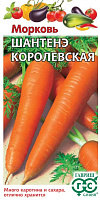 Семена Морковь Шантенэ королевская  1г 1999946088 ГАВРИШ