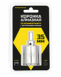 Алмазная коронка с центром по керамограниту 35 мм Diamond Industrial (DIDCSC035)