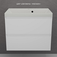 Тумба подвесная Манхэттен 70 PLUS белый матовый 2 ящика с умывальником ASTI 70 жасмин Style Line ЛС-00002362/СС-00002472
