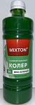 Колерная паста Mixton универсальная 30 ярко-зеленый (0.45л)