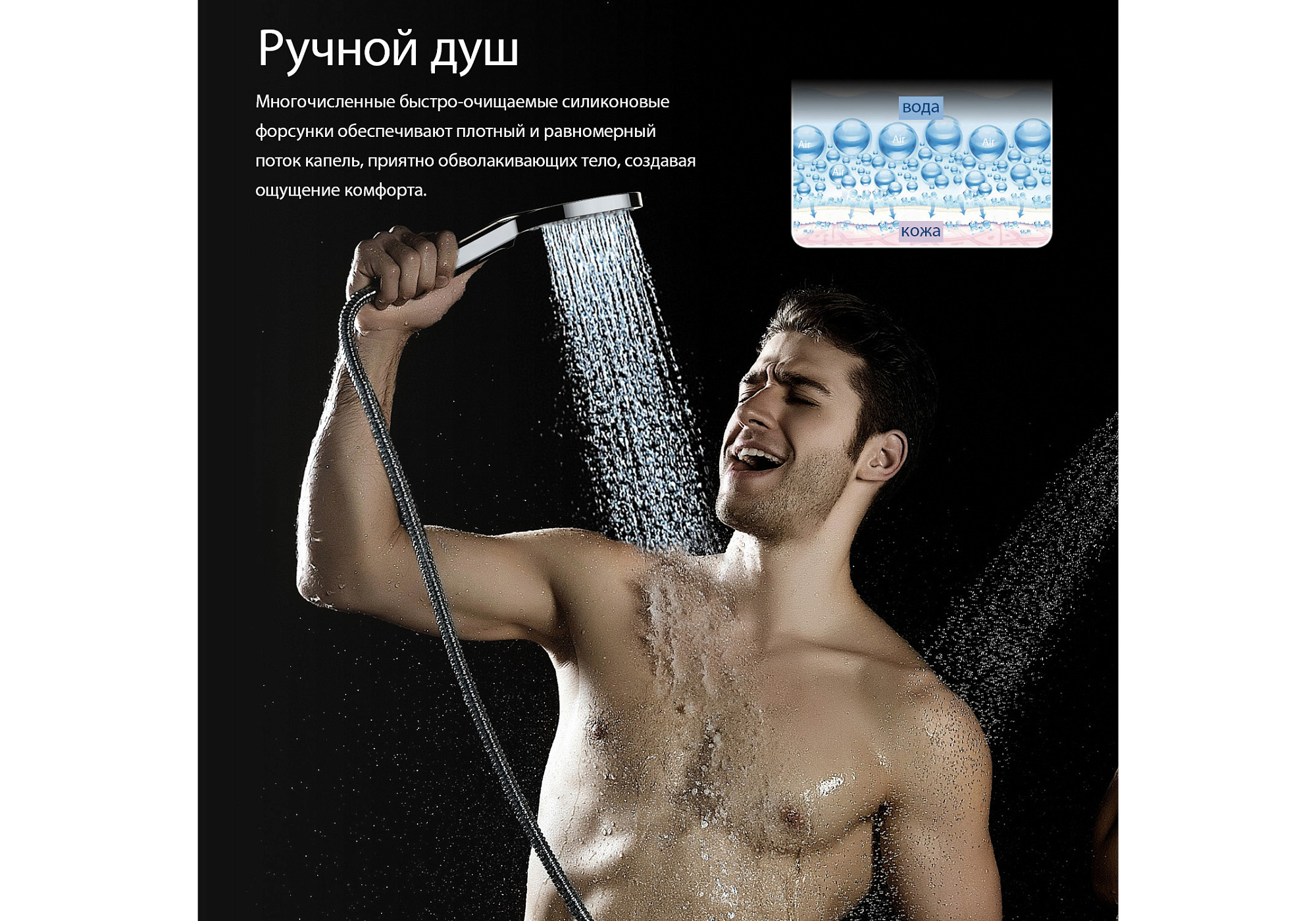 Душ ручной ОБЕРОН Select 120 3 jet черный матовый Aquatek AQ2006MB доставка Нижний Новгород 3 Душ ручной ОБЕРОН Select 120 3 jet черный матовый Aquatek AQ2006MB купить 3