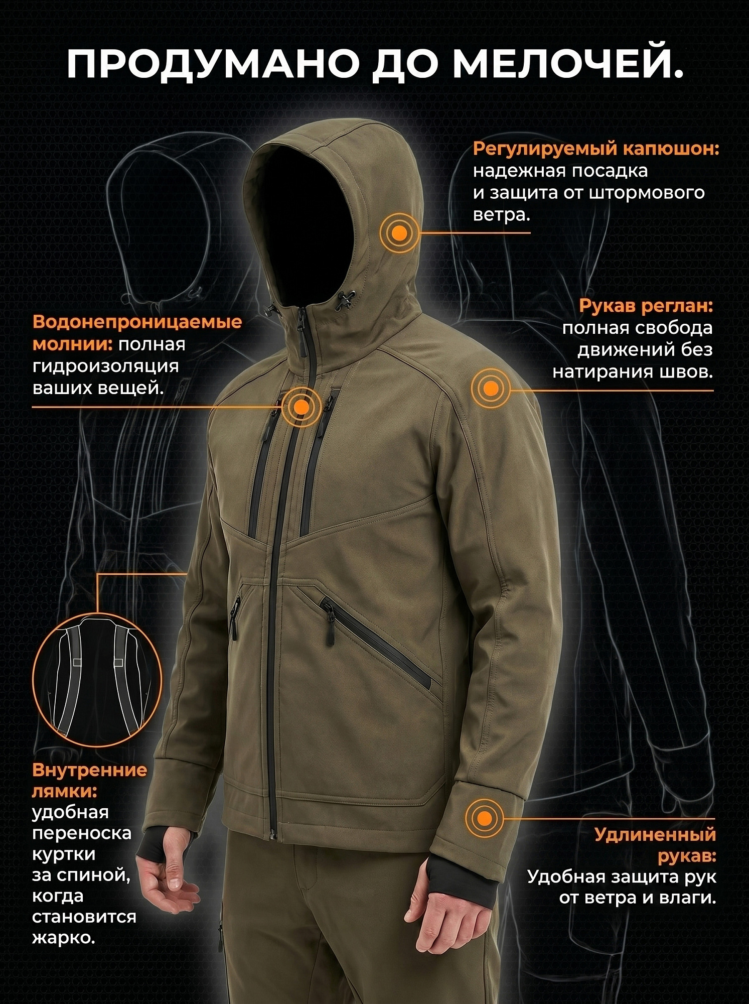 Костюм демисезонный IFRIT Spriggan Softshel мембрана +15°C / 0°C цвет песок р.44-46/170-176см Элементаль K-422 доставка Нижний Новгород 18 Костюм демисезонный IFRIT Spriggan Softshel мембрана +15°C / 0°C цвет песок р.44-46/170-176см Элементаль K-422 купить 18