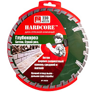 Диск алмазный  ГЛУБОКОРЕЗ 230*2.8*8/14/28*22.23 бетон Hardcore 185230