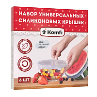 Крышки силиконовые многоразовые (1упак-6шт) Komfi SIL2KR 