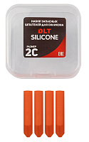 Набор запасных шпателей для DLT Silicone размер 2С 1583