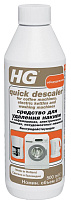 Средство HG для удаления накипи 174050161 (0.5л) 