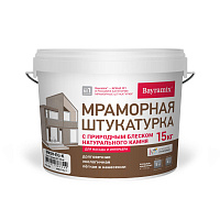 Мраморная штукатурка Bayramix Ever Green зерно 1-1.5 мм 15 кг