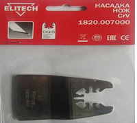 Насадка для мультитула Elitech (1820.007000)