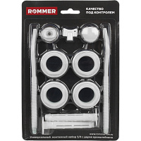 Комплект монтажный Rommer для радиатора 3/4" 11 предметов c 2мя кронштейнами RAL9016 89576