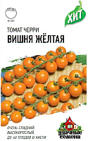 Семена Томат Вишня желтая черри  0,05г 1071858432 ГАВРИШ
