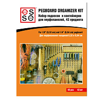 Набор подвесов для перфопанелей 43 штуки ESSE PHS805