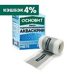 Лента гидроизоляционная армированная сеткой АКВАСКРИН HВ70 (10м) ОСНОВИТ 101733