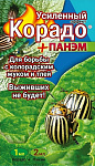 Корадо 1мл и Панэм 2мл ВХ