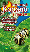 Корадо 1мл и Панэм 2мл ВХ