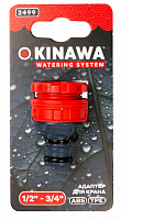 Адаптер для крана OKINAWA 1/2"-3/4" 2499