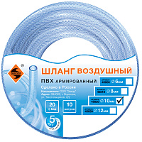 Шланг воздушный пневматический Энкор (ПВХ армированный) d = 10мм, L = 10м (45820)