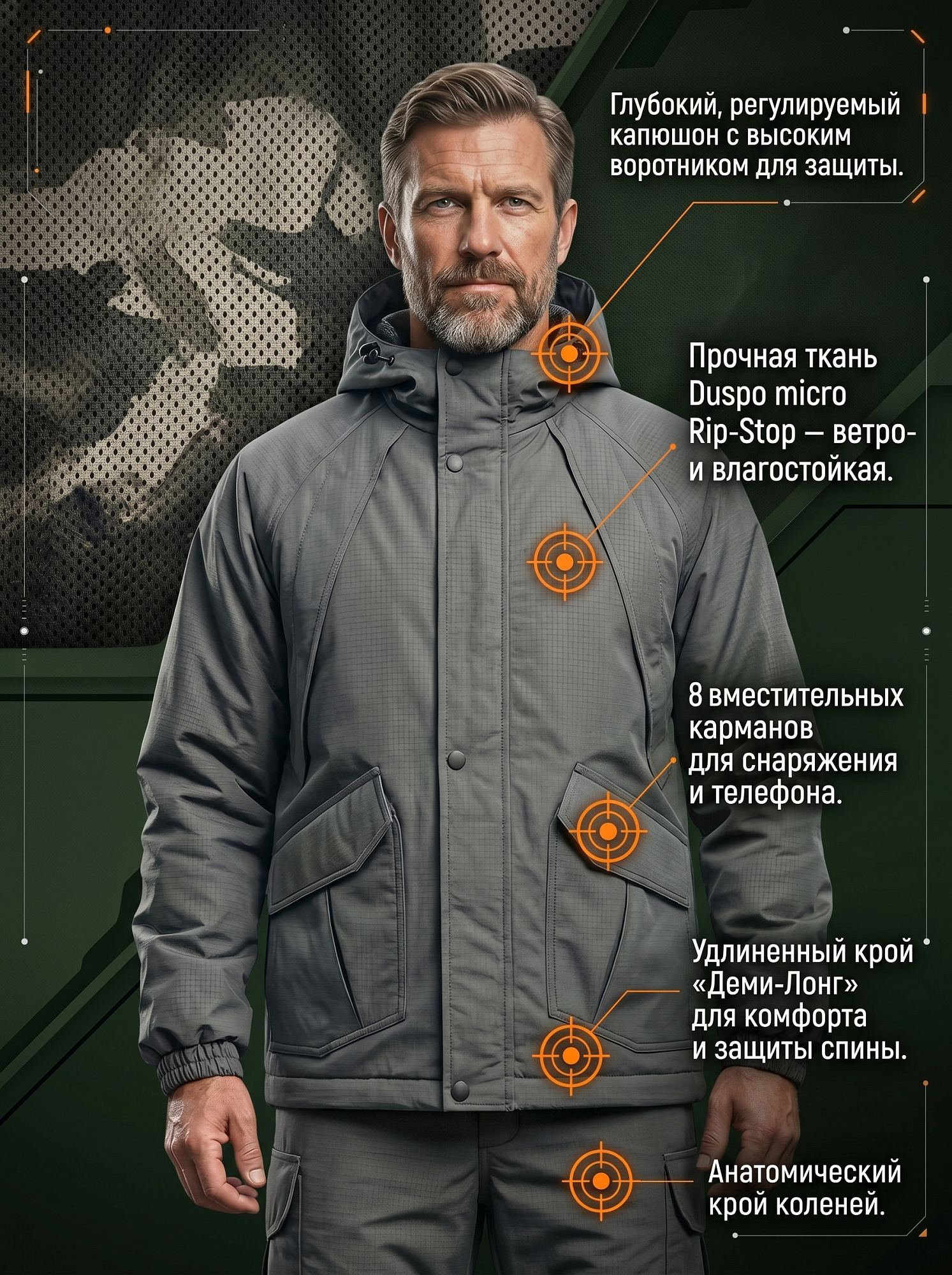 Костюм "IFRIT-Demi-long" таслан Серый р.48-50/170-176см Элементаль К-420-3 доставка Нижний Новгород 5 Костюм "IFRIT-Demi-long" таслан Серый р.48-50/170-176см Элементаль К-420-3 купить 5