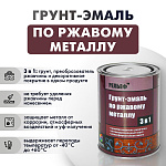 Грунт-эмаль 3 в 1 по ржавому металлу коричневый 1л РЕЛЬЕФ