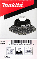 Щетка-крацовка чашечная для УШМ Makita 75мм сталь D-24094