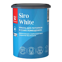 Краска для потолков в сухих помещениях SIRO WHITE АР глубокоматовая белая база A Tikkurila 0.9л