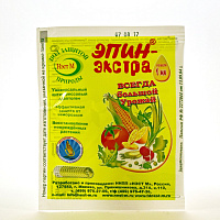 Регулятор роста Эпин-Экстра  1мл 20/109