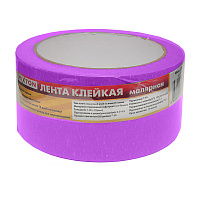 Малярная клейкая лента для деликатных поверхностей  48*25м фиолетовый