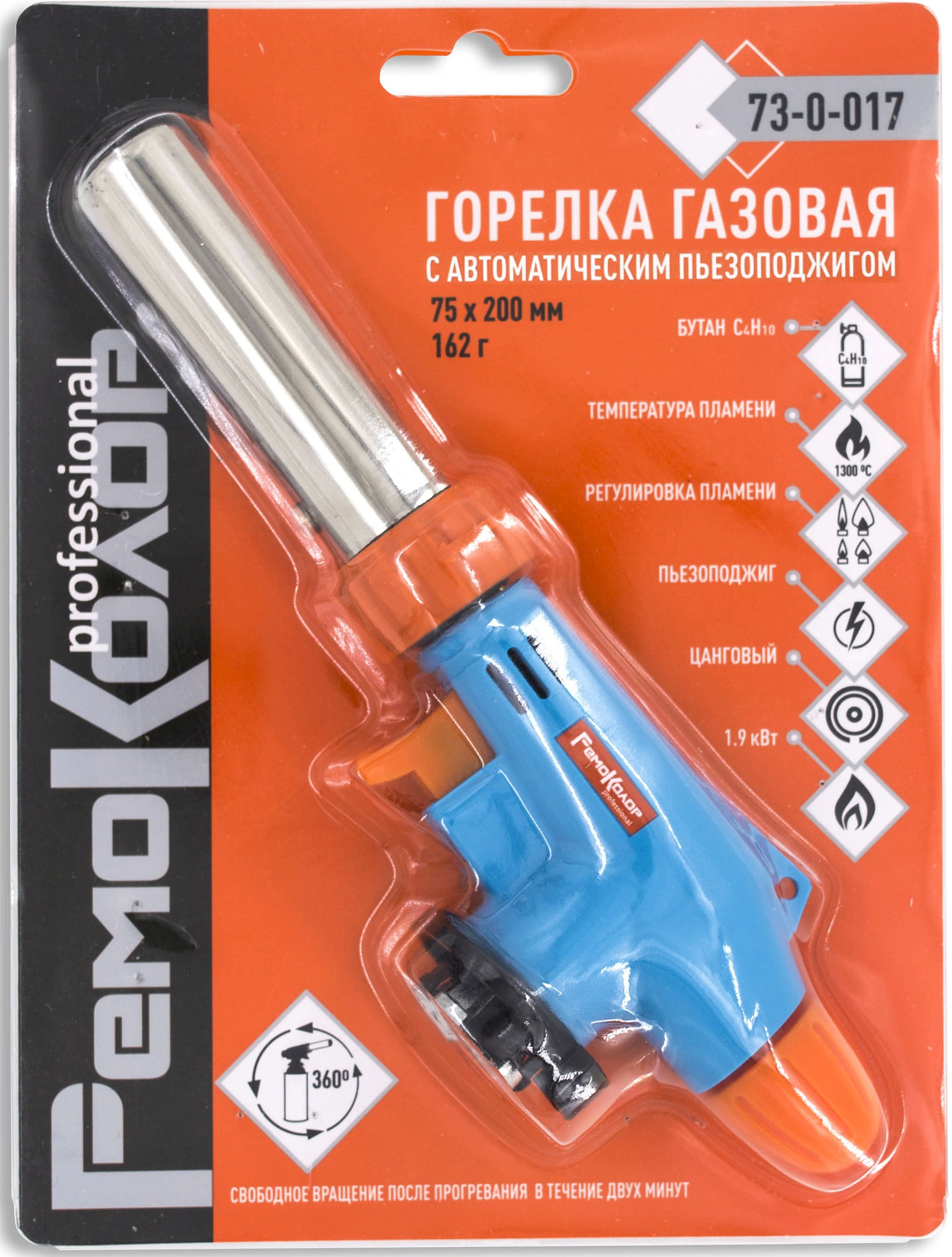 Горелка газовая на баллон сопло 22*76мм пьезоподжиг РемоКолор 73-0-017 купить 6