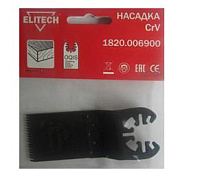 Насадка для мультитула Elitech (1820.006900)
