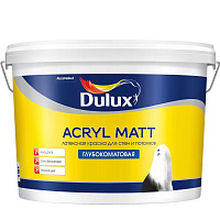 Матовая латексная краска Dulux Acryl Matt для стен и потолков (База BW) 9 л