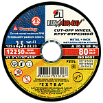Круг отрезной по металлу Луга ф125*2.5*22мм A 30 S BF 