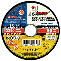 Круг отрезной по металлу Луга ф125*2.5*22мм A 30 S BF 