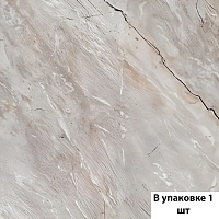 Панель PVC Stella Marble Девон