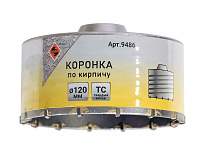 Коронка по кирпичу Энкор для перфораторов SDS+ 120 мм в сборе 9486