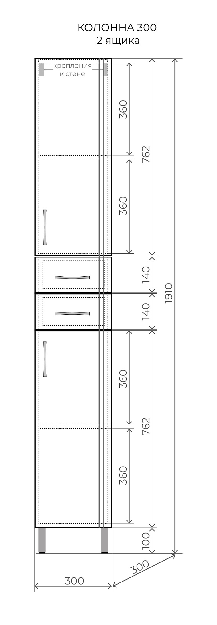 Шкаф-колонна Эко Стандарт 30 Style Line ЛС-00002329 купить 3