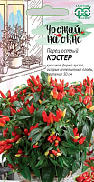 Семена Перец кустарниковый Костер  0.1г ГАВРИШ