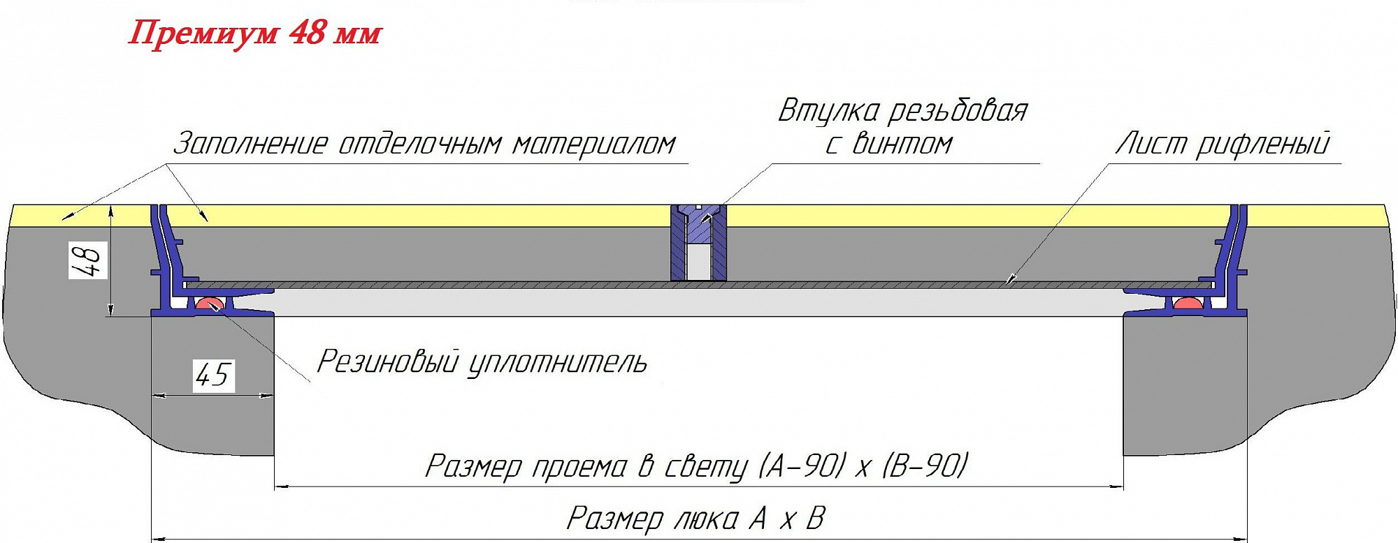 Люк напольный Премиум 580*370 мм Хаммер купить 5