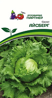 Семена Салат кочанный Айсберг 1г Партнер