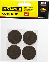 Накладки мебельные Stayer COMFORT самоклеящиеся d35мм (в упаковке 4штуки) коричневые 40910-35