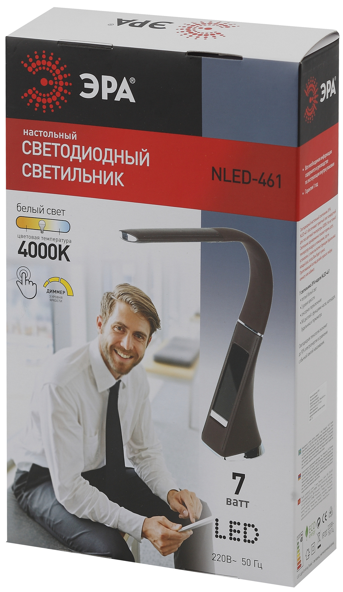 Светильник настольный NLED-461-7W-BR коричневый доставка Нижний Новгород 1 Светильник настольный NLED-461-7W-BR коричневый купить 1