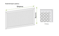 Экран для радиатора Модерн Готика 600*1200мм венге/рамка Интек