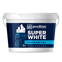 Краска для стен Goodhim F Super White супербелая 3 кг