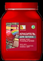 Краситель для бетона КОЛЛЕКЦИЯ  красный