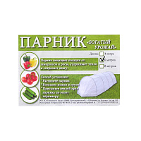 Парник "Богатый урожай" 6м (спанбонд с ультрафиолетовым стабилизатором)