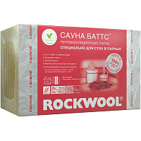 УЦЕНКА_Плиты теплоизоляционные Сауна Баттс  1000*600*50мм  ROCKWOOL