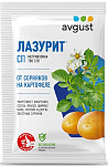 Лазурит N50 от сорняков на картофеле 20г Август