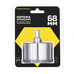 Коронка алмазая по керамограниту Diamond Industrial  ф68 мм (DIDCSC068)