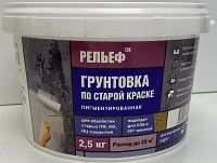 Грунтовка по старой краске РЕЛЬЕФ  